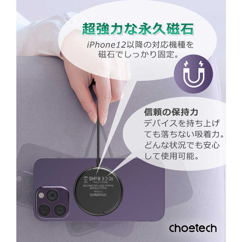 CHOETECH CHOETECH MegaLeapワイヤレス充電器 T697-F T697-F