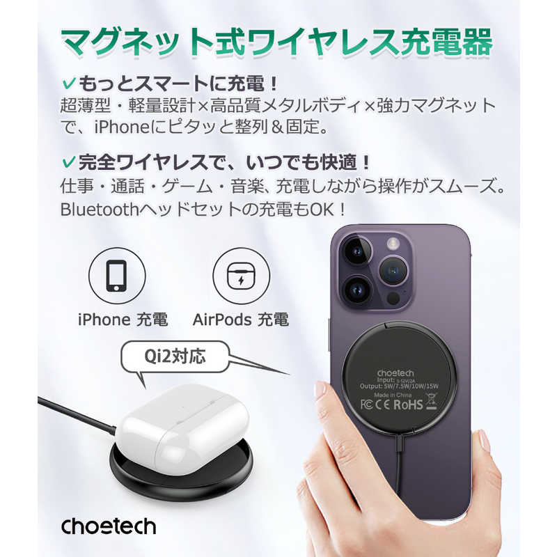 CHOETECH CHOETECH MegaLeapワイヤレス充電器 T697-F T697-F