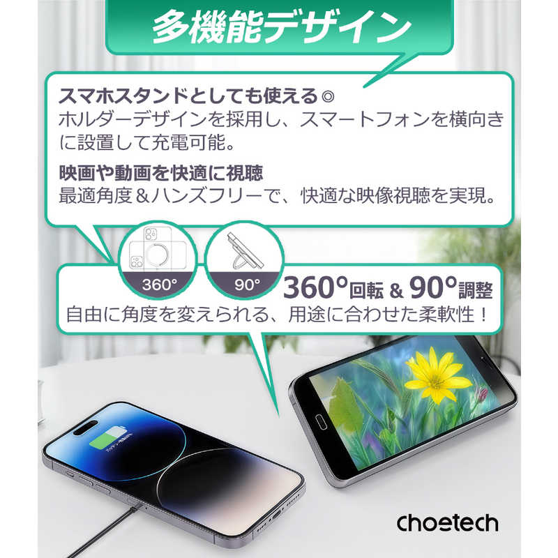 CHOETECH CHOETECH MegaLeapワイヤレス充電器 T697-F T697-F