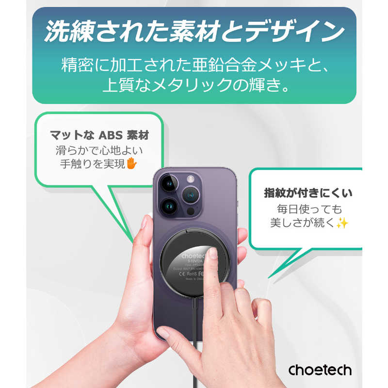 CHOETECH CHOETECH MegaLeapワイヤレス充電器 T697-F T697-F