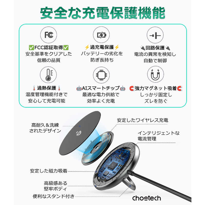 CHOETECH CHOETECH MegaLeapワイヤレス充電器 T697-F T697-F