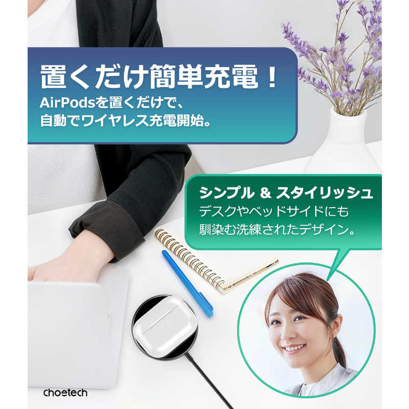 CHOETECH CHOETECH MegaLeapワイヤレス充電器 T697-F T697-F