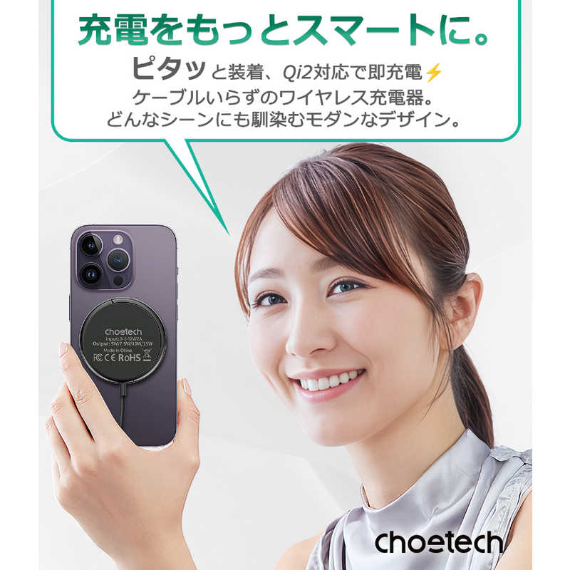 CHOETECH CHOETECH MegaLeapワイヤレス充電器 T697-F T697-F