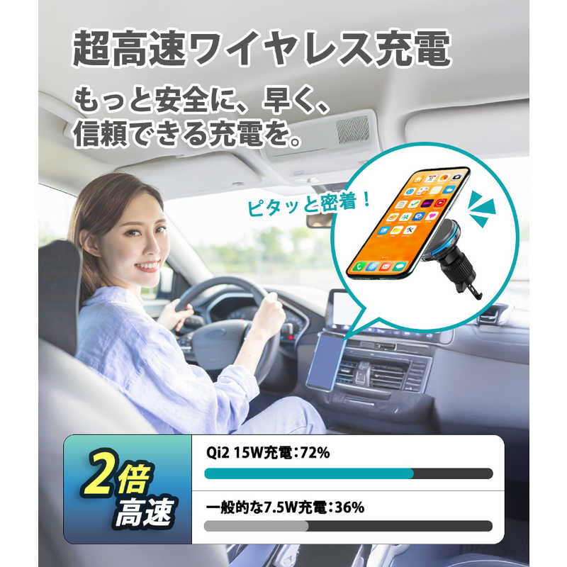 CHOETECH CHOETECH Qi2Magleapワイヤレス車載充電器 T233-F T233-F