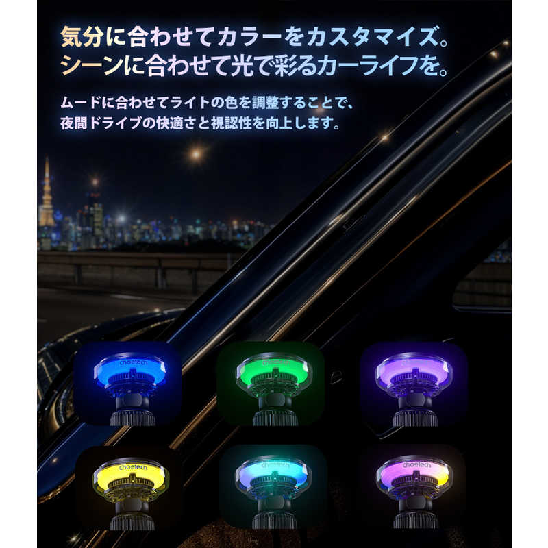 CHOETECH CHOETECH Qi2Magleapワイヤレス車載充電器 T233-F T233-F
