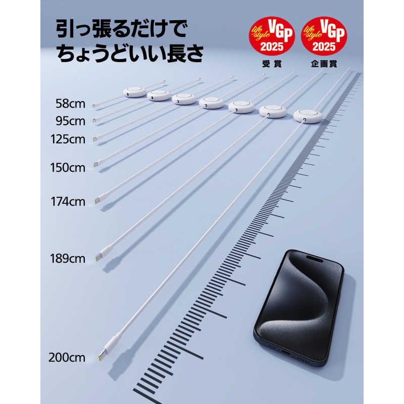 BESEUS BESEUS Free2Pull 巻き取り式 USB-Cケーブル 100W 2m Moon White P1036450021300 P1036450021300