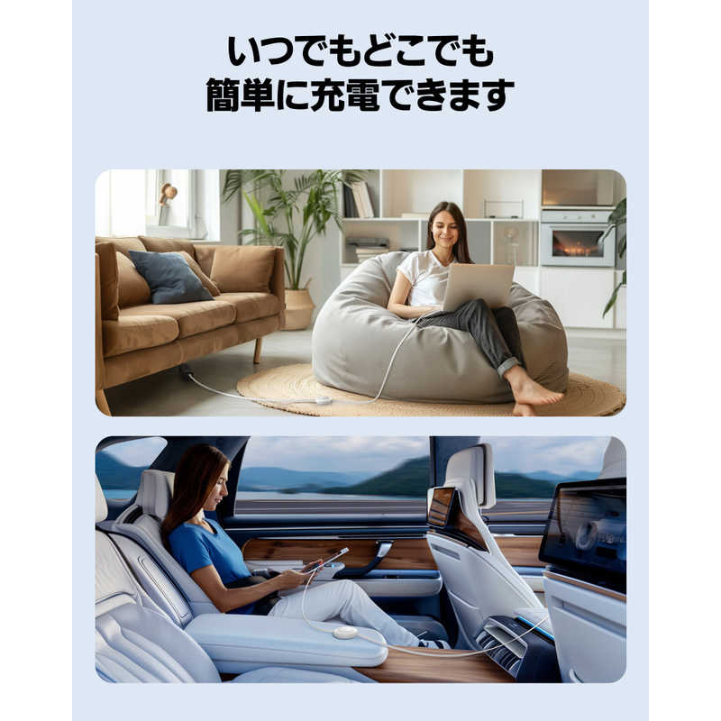 BESEUS BESEUS Free2Pull 巻き取り式 USB-Cケーブル 100W 2m Moon White P1036450021300 P1036450021300