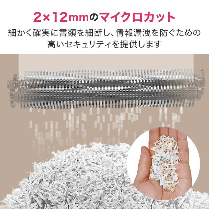 DELI DELI 静音A4サイズ据え置型シュレッダー deli ホワイト T058 T058