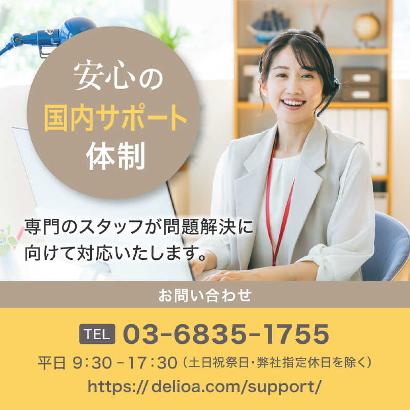 DELI DELI 静音A4サイズ据え置型シュレッダー deli ホワイト T058 T058