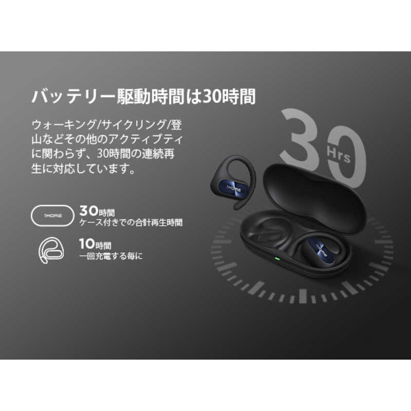 1MORE 1MORE 1 MORE S30 Open sports ブラック ［ワイヤレス(左右分離) /Bluetooth /ノイズキャンセリング対応］ S30Opensportsｲﾔﾎﾝ S30Opensportsｲﾔﾎﾝ