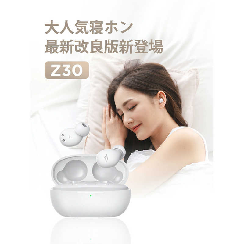 1MORE 1MORE 完全ワイヤレスイヤホン  睡眠用イヤホン 横を向いて寝るための軽量イヤホン ［ノイズキャンセリング対応］ ホワイト Sleeping-Earbuds-Z30 Sleeping-Earbuds-Z30