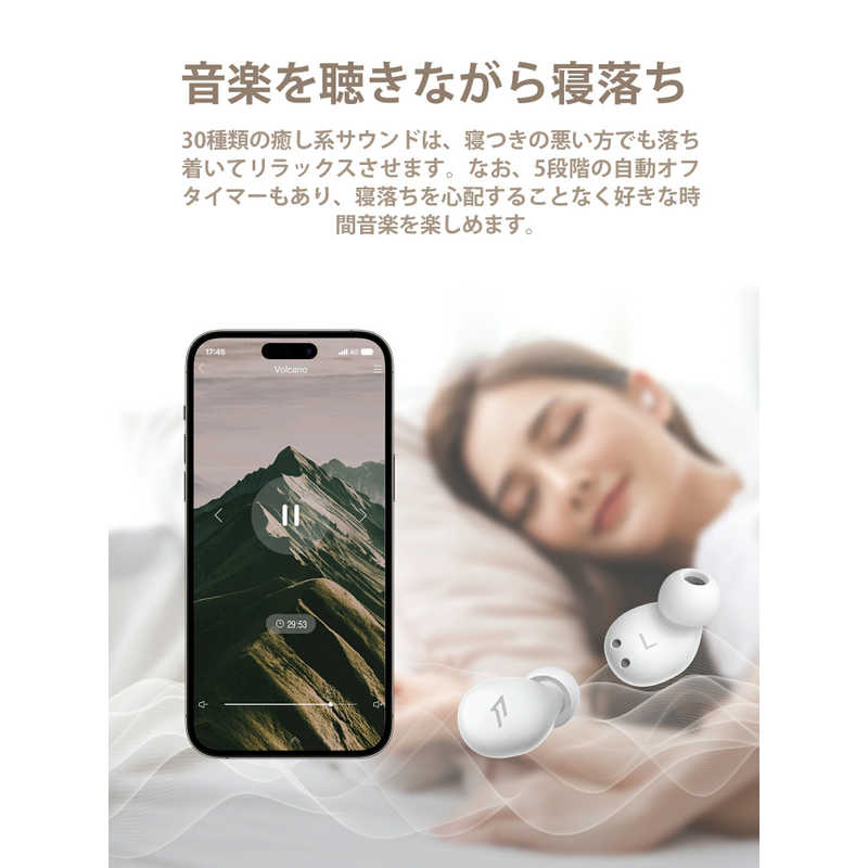 1MORE 1MORE 完全ワイヤレスイヤホン  睡眠用イヤホン 横を向いて寝るための軽量イヤホン ［ノイズキャンセリング対応］ ホワイト Sleeping-Earbuds-Z30 Sleeping-Earbuds-Z30