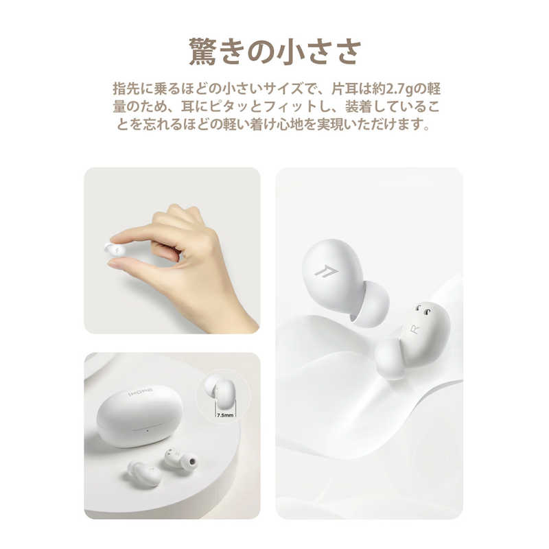 1MORE 1MORE 完全ワイヤレスイヤホン  睡眠用イヤホン 横を向いて寝るための軽量イヤホン ［ノイズキャンセリング対応］ ホワイト Sleeping-Earbuds-Z30 Sleeping-Earbuds-Z30