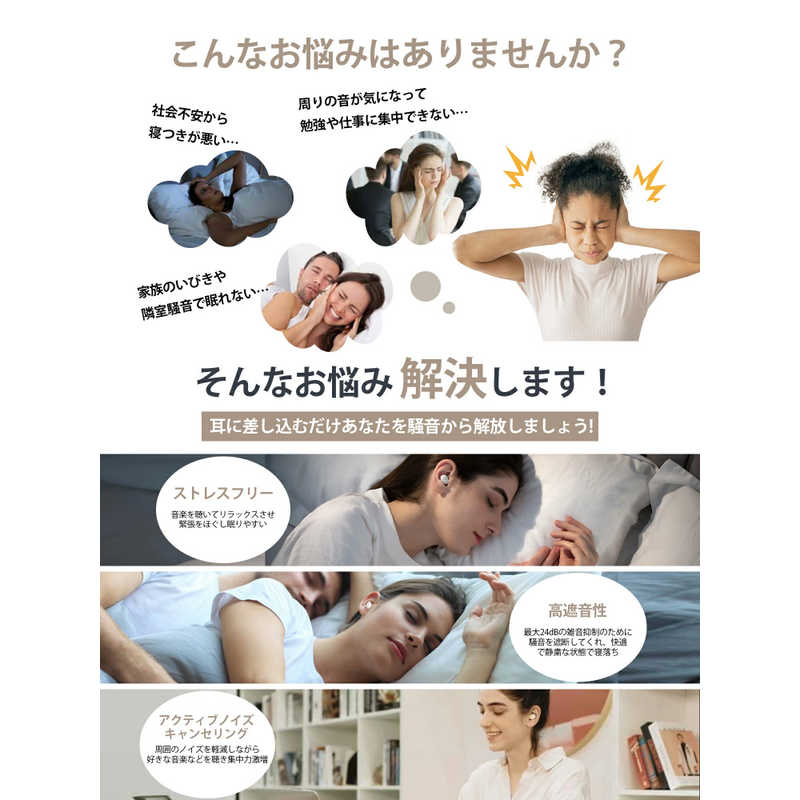 1MORE 1MORE 完全ワイヤレスイヤホン  睡眠用イヤホン 横を向いて寝るための軽量イヤホン ［ノイズキャンセリング対応］ ホワイト Sleeping-Earbuds-Z30 Sleeping-Earbuds-Z30