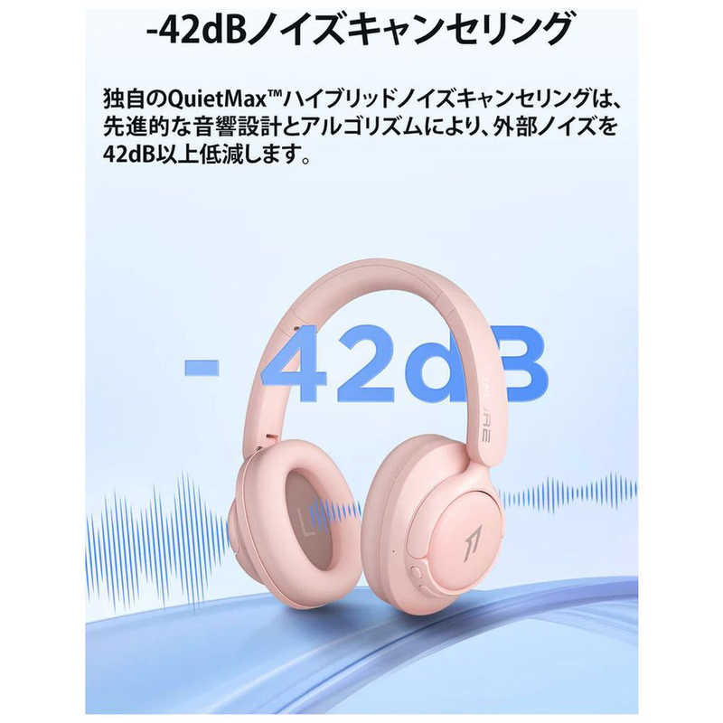 1MORE 1MORE ブルートゥースヘッドホン SonoFlow SE ［ノイズキャンセリング対応 /Bluetooth対応 /ライトニング端子］ ピンク HQ31 HQ31