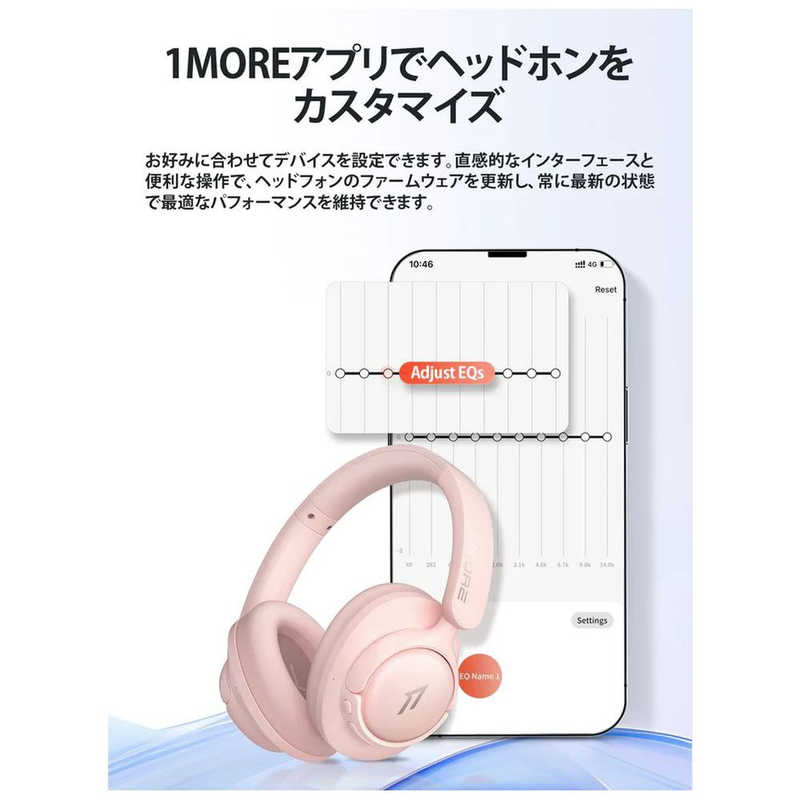 1MORE 1MORE ブルートゥースヘッドホン SonoFlow SE ［ノイズキャンセリング対応 /Bluetooth対応 /ライトニング端子］ ピンク HQ31 HQ31
