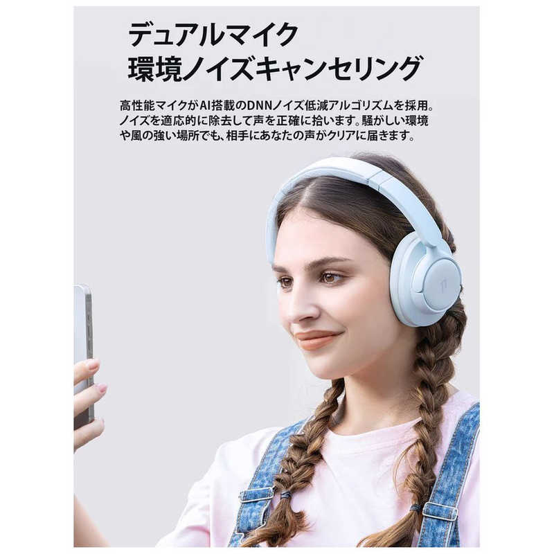 1MORE 1MORE ブルートゥースヘッドホン SonoFlow SE ［ノイズキャンセリング対応 /Bluetooth対応 /ライトニング端子］ ピンク HQ31 HQ31