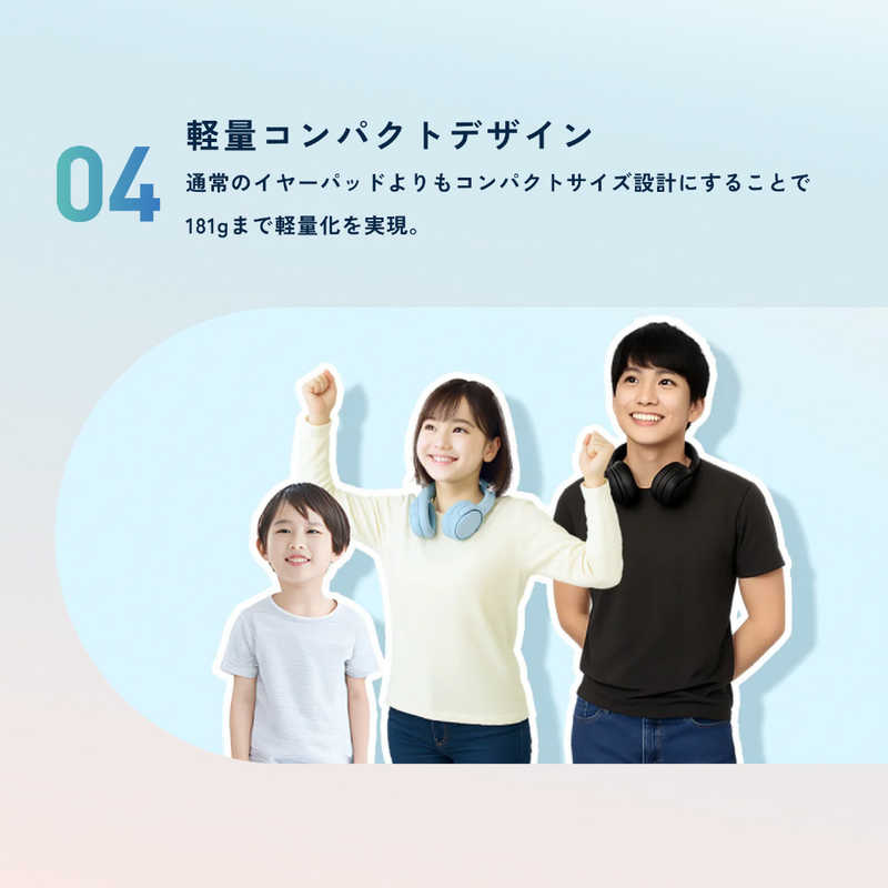 1MORE 1MORE SonoFlow Mini ホワイト HQ20 HQ20