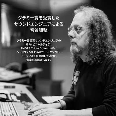 1MORE E1001 Triple-Driver In-Ear ゴールド ［φ3.5mm ミニプラグ  