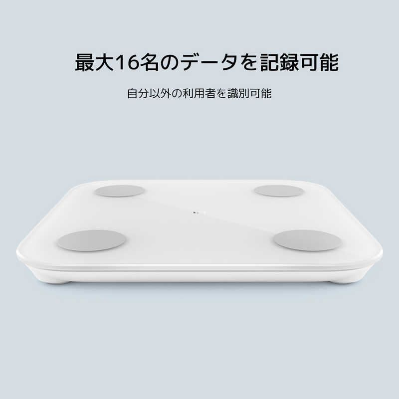 XIAOMI シャオミ XIAOMI シャオミ Mi Body Composition Scale2 White／Mi 体組成計2 ホワイト [スマホ管理機能あり] XMTZC05HM XMTZC05HM