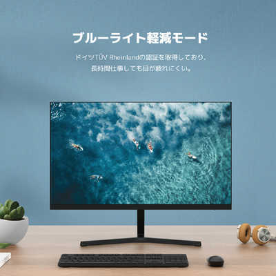 XIAOMI シャオミ PCモニター Mi 23.8 Desktop Monitor 1C [23.8型