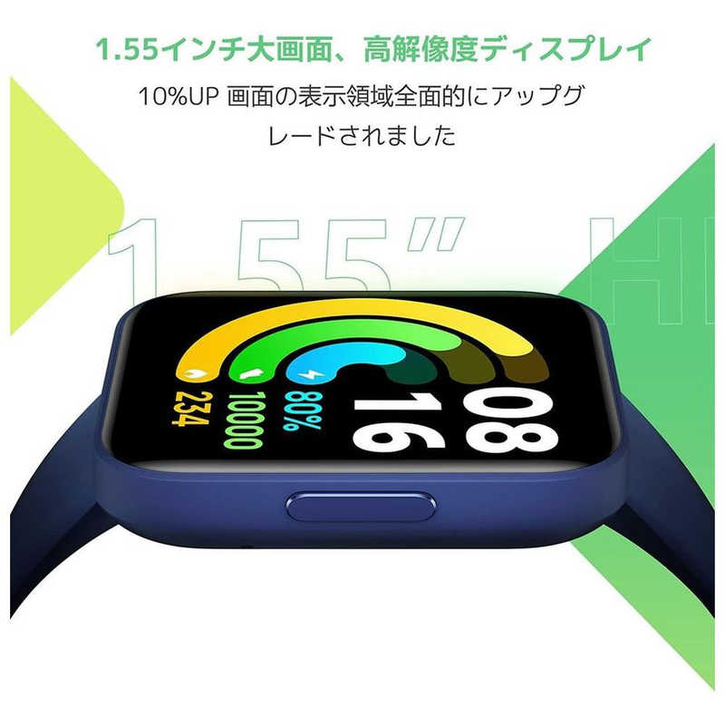 XIAOMI シャオミ XIAOMI シャオミ Redmi Watch 2 Lite / Blue  BHR5443AP BHR5443AP