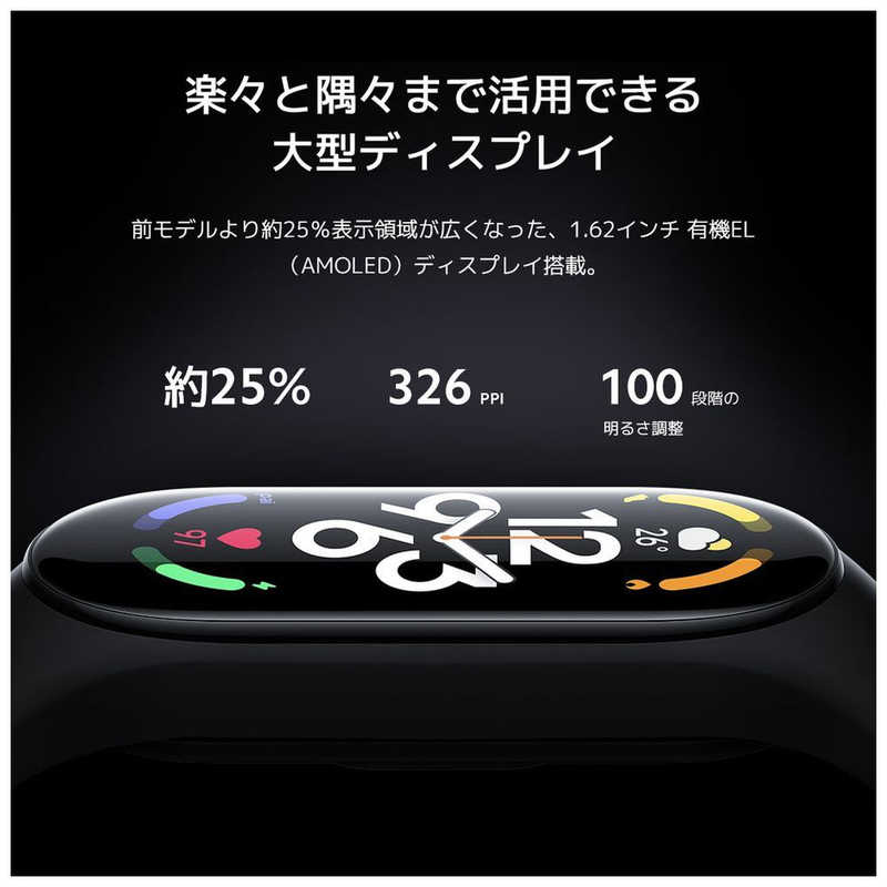 XIAOMI シャオミ XIAOMI シャオミ スマートウォッチ Xiaomi Smart Band 7 日本語版/Black ブラック BHR6004AP BHR6004AP