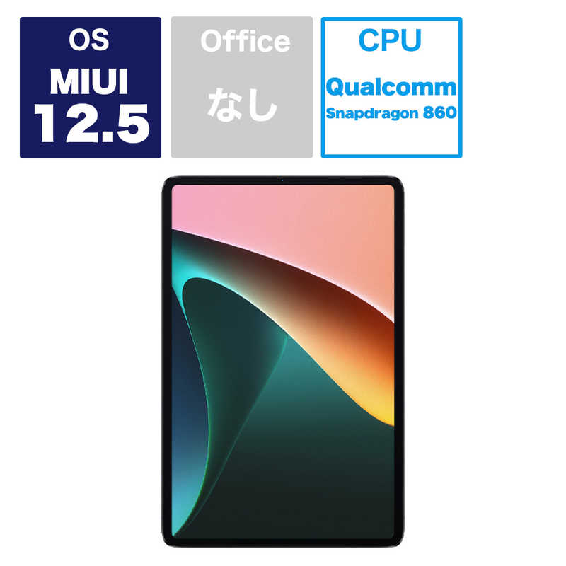 XIAOMI シャオミ XIAOMI シャオミ タブレットPC Xiaomi Pad 5 コズミックグレー (11型 /Wi-Fiモデル /ストレージ：128GB) PAD5/GR/128GB/N PAD5/GR/128GB/N