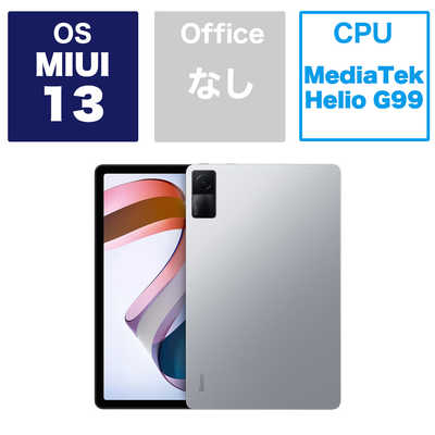 XIAOMI シャオミ タブレット Redmi Pad MoonlightSilver 4GB＋128GB