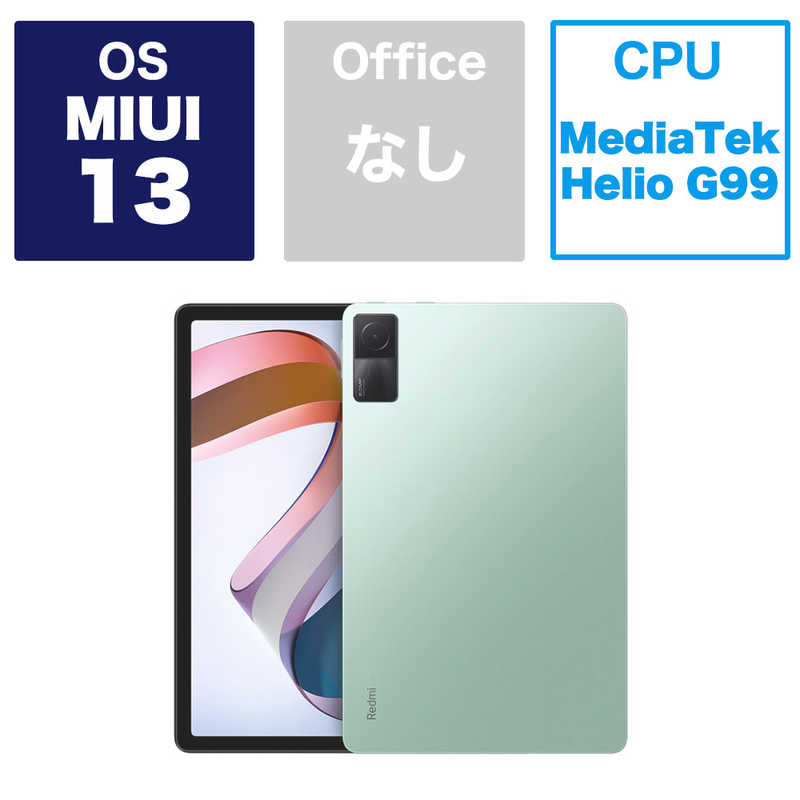 XIAOMI シャオミ XIAOMI シャオミ タブレット Redmi Pad Mint Green 4GB＋128GB ［10型 WiFiモデル ストレージ：128GB］ RedmiPad-MintGreen RedmiPad-MintGreen