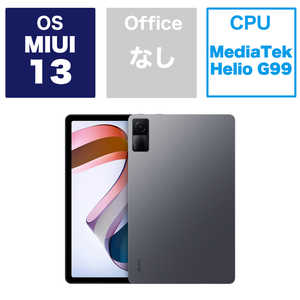 XIAOMI シャオミ タブレット Redmi Pad Graphite Gray 4GB＋128GB ［10型 WiFiモデル ストレージ：128GB］ RedmiPad-GraphiteGray