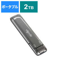 VIGOOLE SD301-PRO-2TB 外付けSSD USB-A＋USB-C接続 (iPadOS/Mac