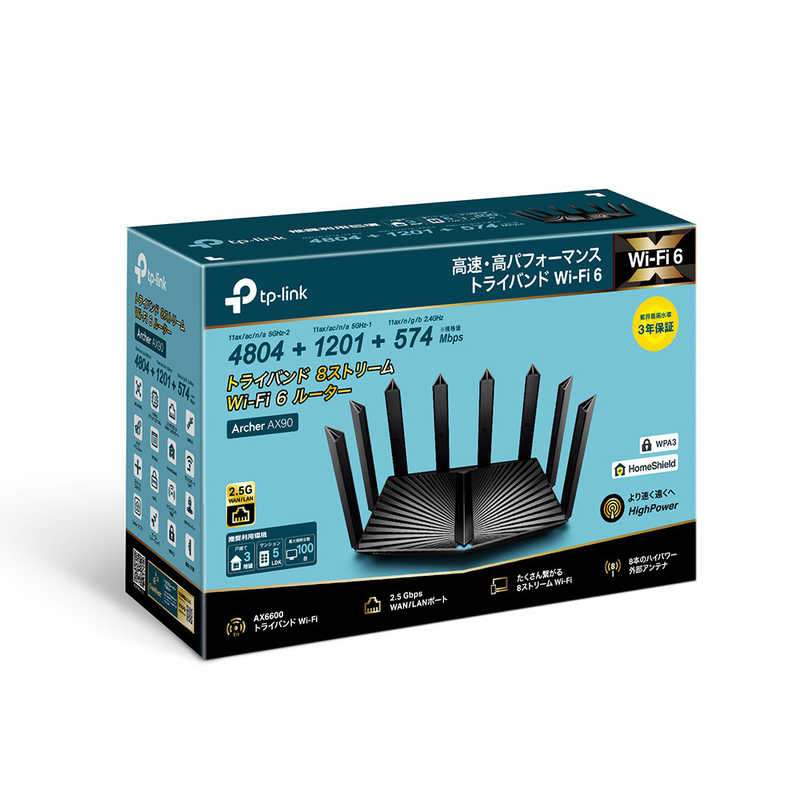 TPLINK 無線LANルーター(Wi-Fiルーター) Wi-Fi 6(ax)/ac/n/a/g/b 目安：～4LDK/3階建 ARCHERAX90
