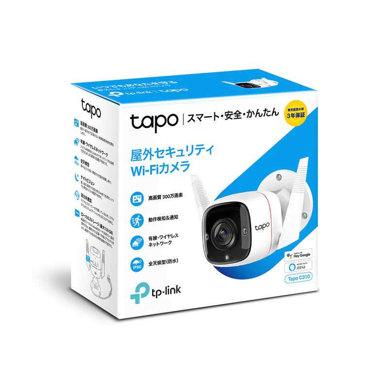 TPLINK TPLINK Tapo C310 屋外ネットワークカメラ WiFi&有線LAN対応 IP66防水 TAPOC310 TAPOC310