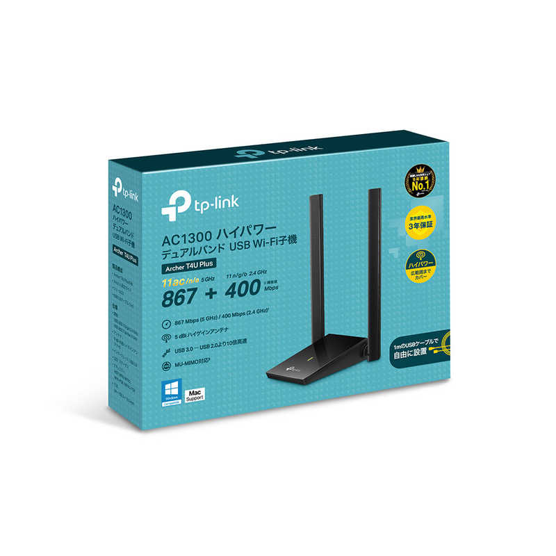 TPLINK TPLINK 無線LAN子機 867Mbps+400Mbps [ac/n/a/g/b] ARCHERT4UPLUS ARCHERT4UPLUS