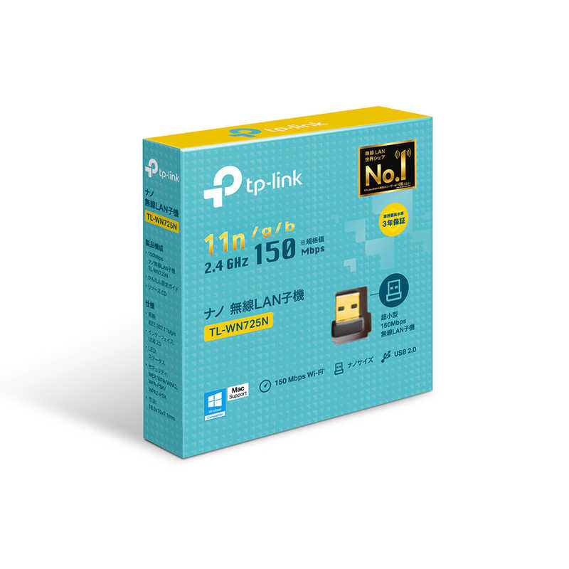 TPLINK TPLINK 無線LAN子機 11n g b 150Mbps TL-WN725NJP TL-WN725NJP