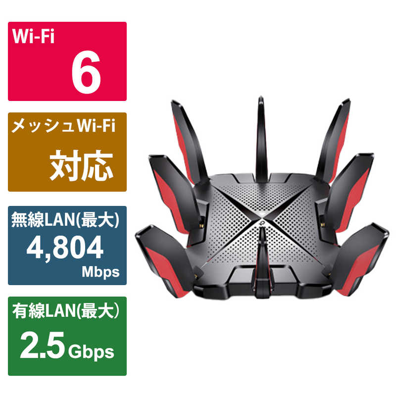 TPLINK TPLINK 無線LANルーター(Wi-Fiルーター) Wi-Fi 6(ax)/ac/n/a/g/b 目安：～4LDK/3階建 ARCHERGX90 ARCHERGX90