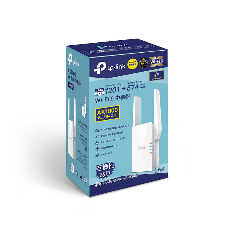 TPLINK TPLINK 新世代 Wi-Fi 6(11AX) 無線LAN中継器 1201+574Mbps AX1800 3年保証 AX1800 3年保証