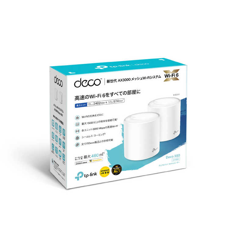TPLINK TPLINK 無線LANルーター(Wi-Fiルーター) Wi-Fi 6(ax)/ac/n/a/g/b Deco X60(2-pack) Deco X60(2-pack)