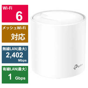 TPLINK 無線LANルーター(Wi-Fiルーター) ac/n/a/g/b 目安：～2DK/1階建 Deco X60(1-pack)