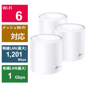 TPLINK 無線LANルーター(Wi-Fiルーター) Wi-Fi 6(ax)/ac/n/a/g/b Deco X20(3-pack) TPLINK 無線LANルーター(Wi-Fiルーター) Wi-Fi 6(ax)/ac/n/a/g/b Deco X20(3-pack)