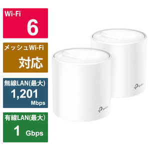 TPLINK 無線LANルーター(Wi-Fiルーター) Wi-Fi 6(ax)/ac/n/a/g/b 目安：～3LDK/2階建 Deco X20(2-pack)