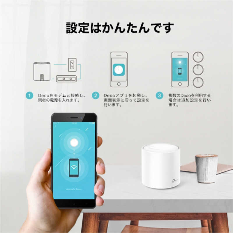TPLINK TPLINK 無線LANルーター(Wi-Fiルーター) Wi-Fi 6(ax)/ac/n/a/g/b Deco X20(1-pack) Deco X20(1-pack)