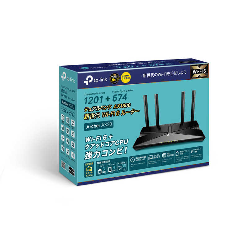 TPLINK TPLINK 無線LANルーター(Wi-Fiルーター) Wi-Fi 6(ax)/ac/n/a/g/b 目安：～4LDK/3階建 MU-MIMO WPA3 Dバンド MU-MIMO WPA3 Dバンド