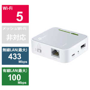 TPLINK 無線LANルーター(Wi-Fiルーター) ac/n/a/g/b 目安：ホテル向け TL-WR902AC ホワイト