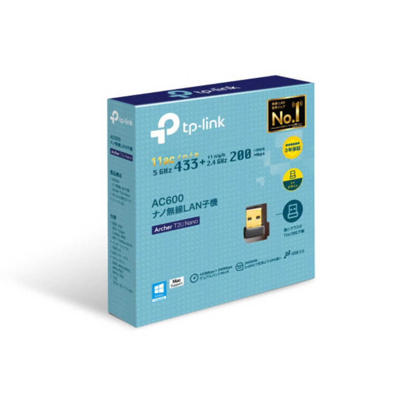 TPLINK TPLINK AC600 ナノ 無線LAN子機 ARCHER T2U Nano ARCHER T2U Nano