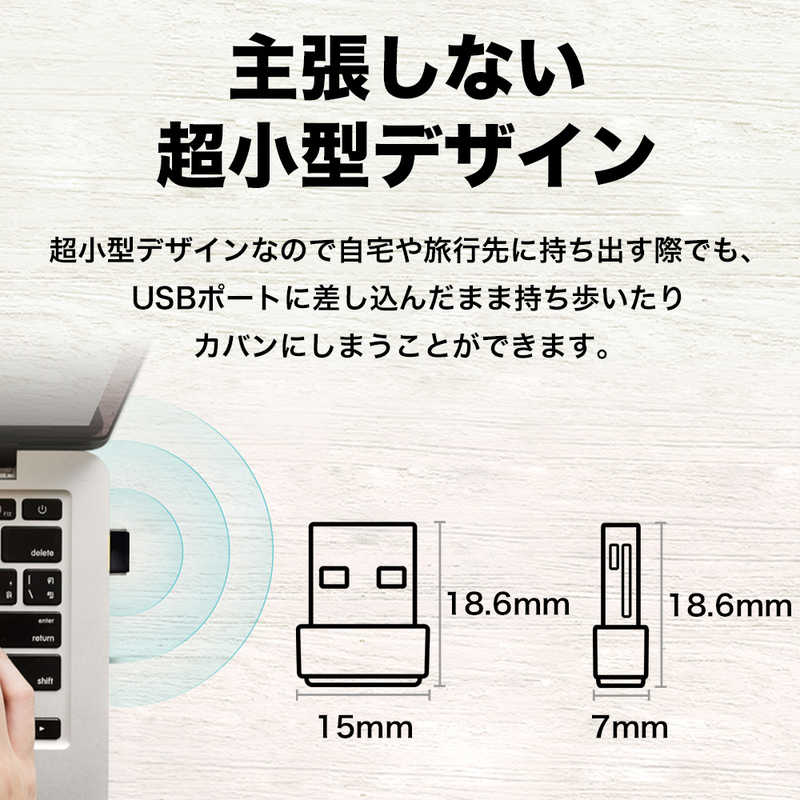 TPLINK TPLINK AC600 ナノ 無線LAN子機 ARCHER T2U Nano ARCHER T2U Nano