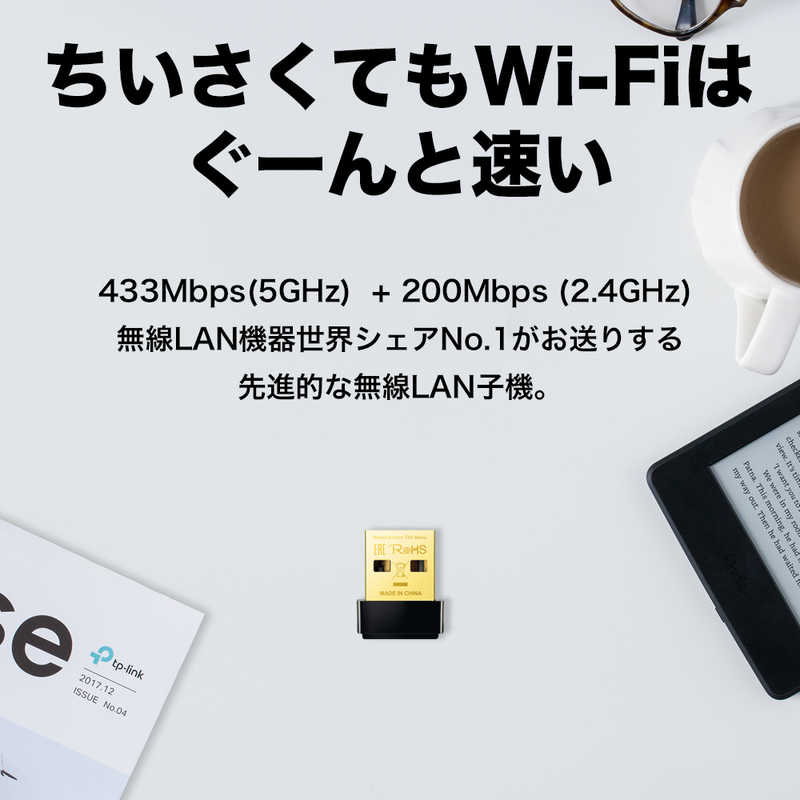 TPLINK TPLINK AC600 ナノ 無線LAN子機 ARCHER T2U Nano ARCHER T2U Nano