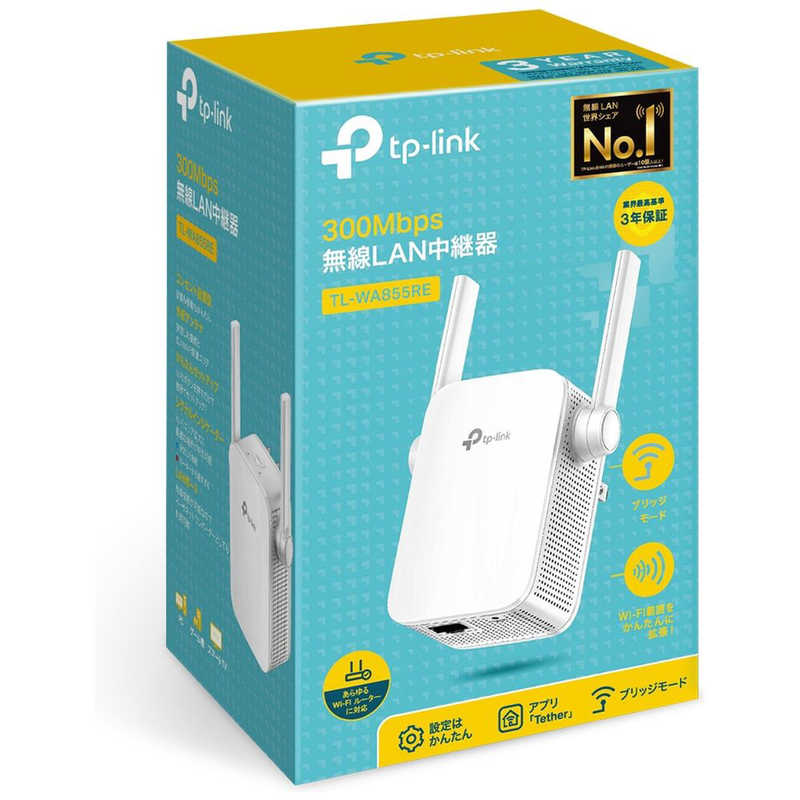 TPLINK TPLINK 無線LAN中継機(11n/g/b 300Mbps･中継機単体) TL-WA855RE TL-WA855RE