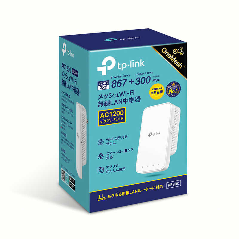 TPLINK TPLINK RE300R 無線LAN(wi-fi)中継機 867Mbps+300Mbps RE300/R RE300/R